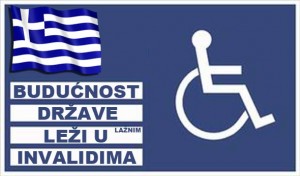 HRVATSKA = GRČKA, KAOS TEK SLIJEDI ! – 9.dio – Budućnost je u Invalidima?!
