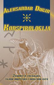 konspirologija-Dugin A. Dugin: “Konspirologija – znanost o zavjerama, tajnim društvima i okultnom ratu”