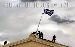 DRUGA STRANA: Syriza u Grčkoj nova globalistička prijevara?