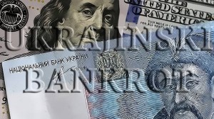 BALKANSKI SCENARIJ: Ukrajina je pred bankrotom – Kome je uopće trebao “EuroMaidan” i rat?