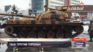 Turska: Raspoređeni tenkovi na ulicama, počinje rat (video)