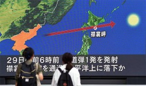 The National Interest: Sjedinjene Države i Japan nemaju čime oboriti rakete Sjeverne Koreje