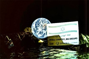 DA LI ĆE NAPOKON PRONAĆI AMERIČKI ROVER? Izrael lansirao svemirski brod prema Mjesecu i napravio svoj prvi ‘selfie’